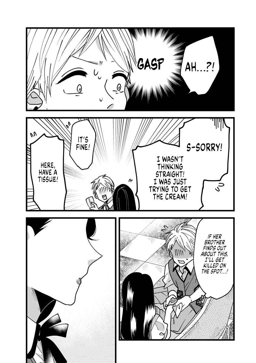 Page 15 Chapter 10 Ojousama no Kindan Yorimichi Gohan