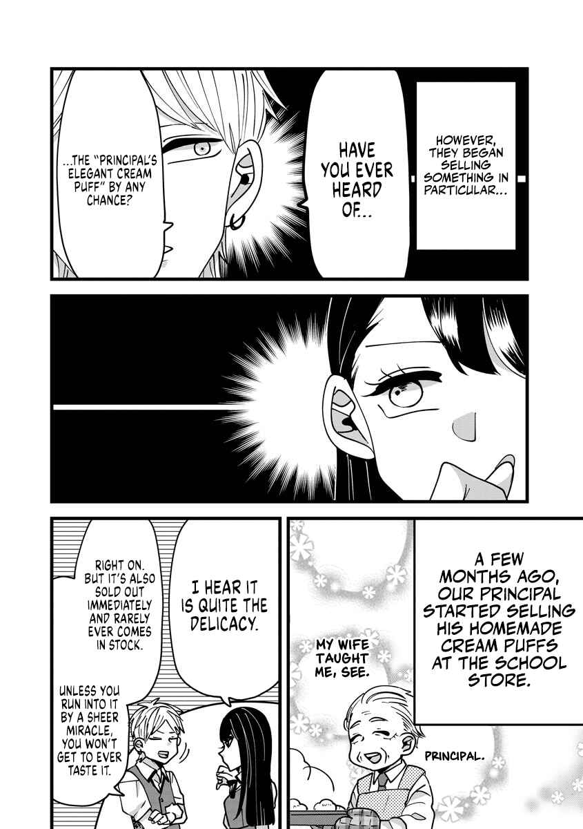 Page 2 Chapter 10 Ojousama no Kindan Yorimichi Gohan