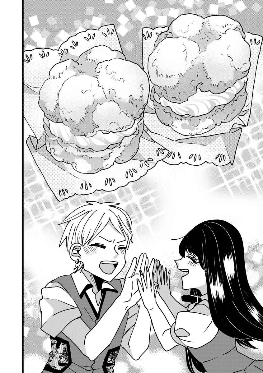 Page 8 Chapter 10 Ojousama no Kindan Yorimichi Gohan