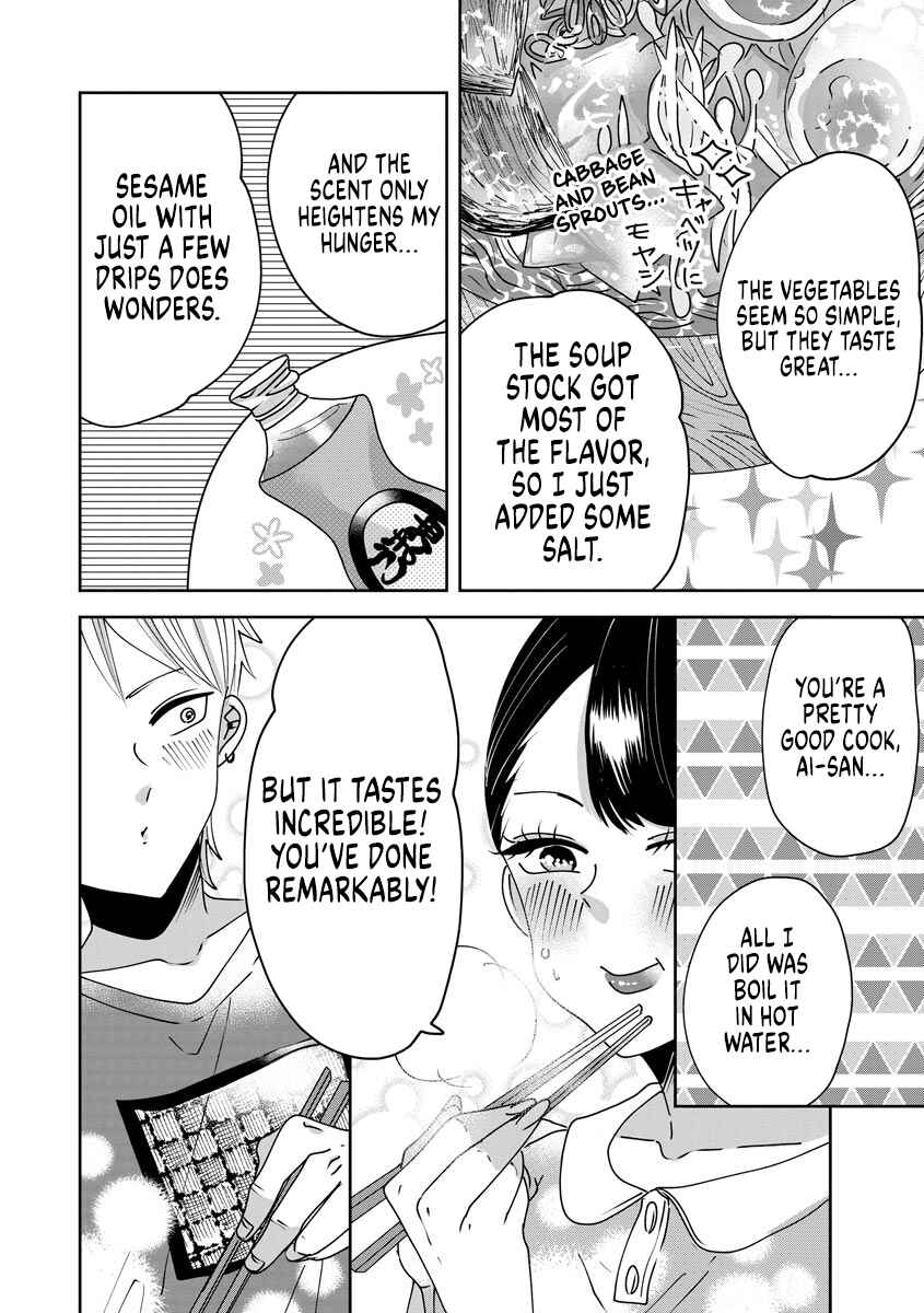 Page 14 Chapter 9 Ojousama no Kindan Yorimichi Gohan