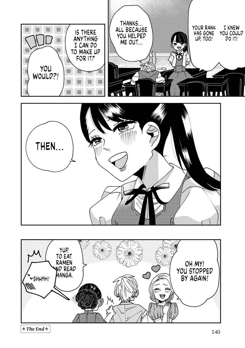 Page 16 Chapter 9 Ojousama no Kindan Yorimichi Gohan