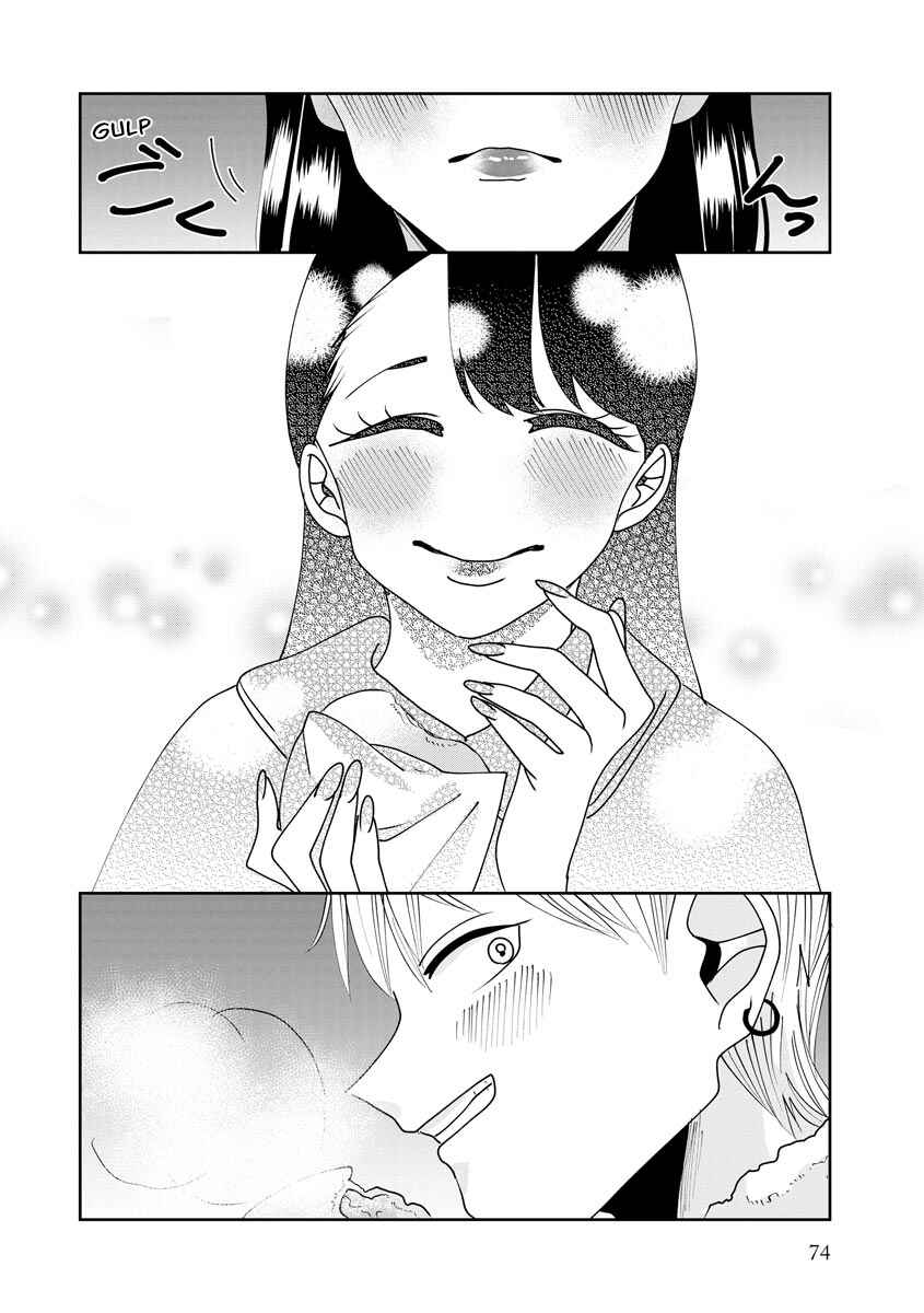 Page 11 Chapter 5 Ojousama no Kindan Yorimichi Gohan