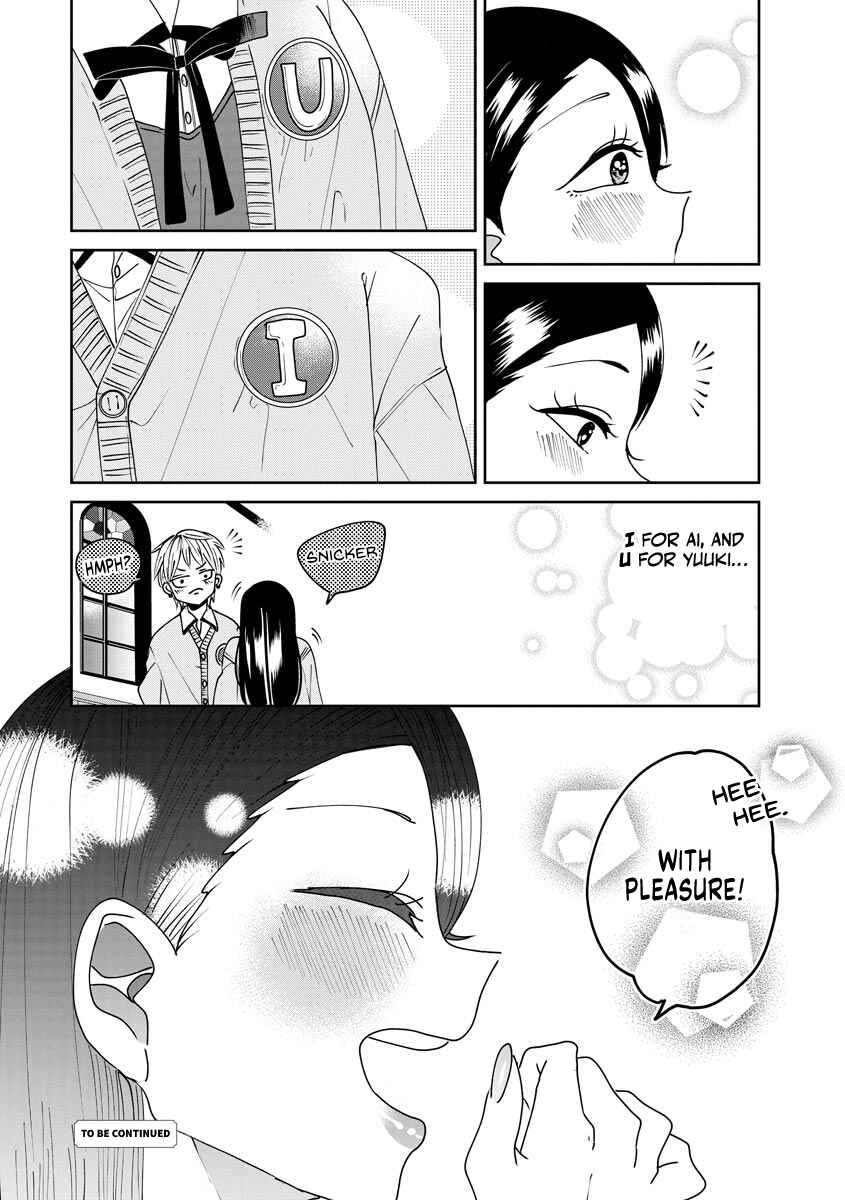 Page 15 Chapter 5 Ojousama no Kindan Yorimichi Gohan