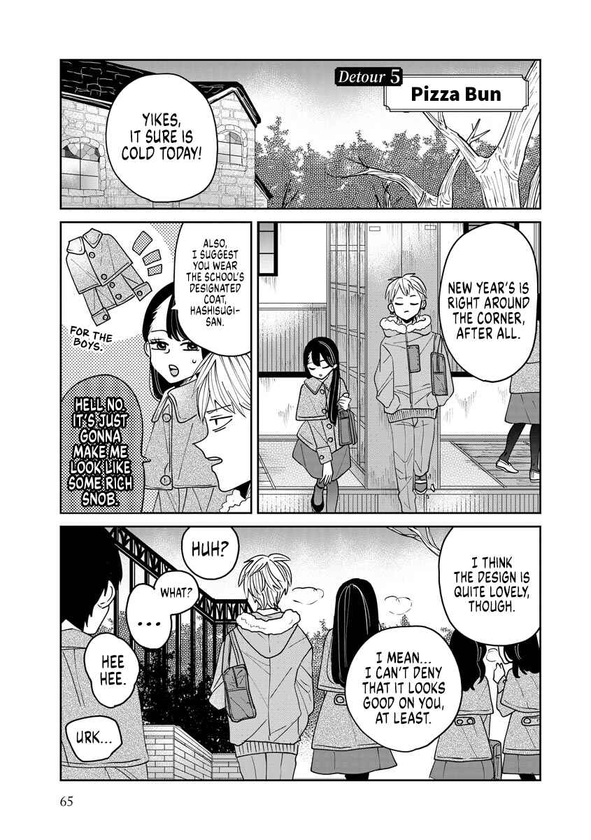 Page 2 Chapter 5 Ojousama no Kindan Yorimichi Gohan