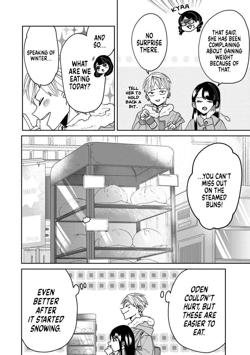 Page 5 Chapter 5 Ojousama no Kindan Yorimichi Gohan