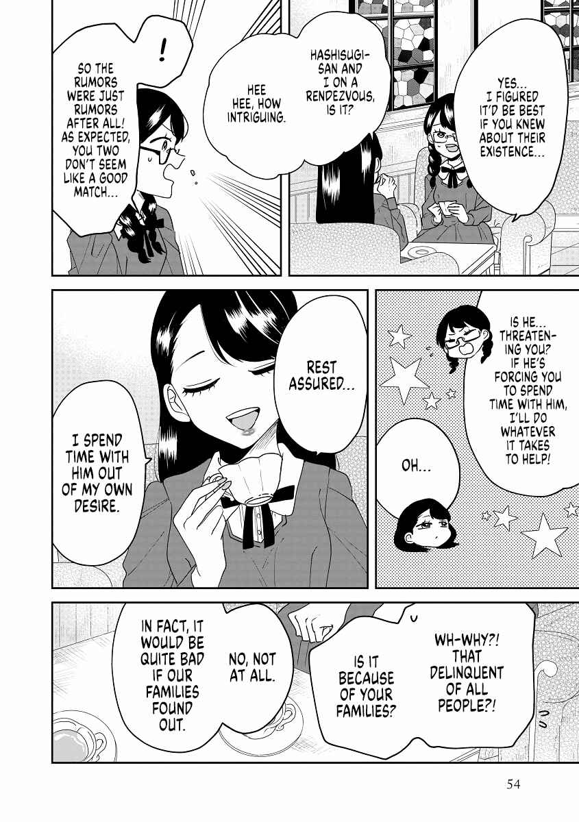 Page 4 Chapter 4 Ojousama no Kindan Yorimichi Gohan