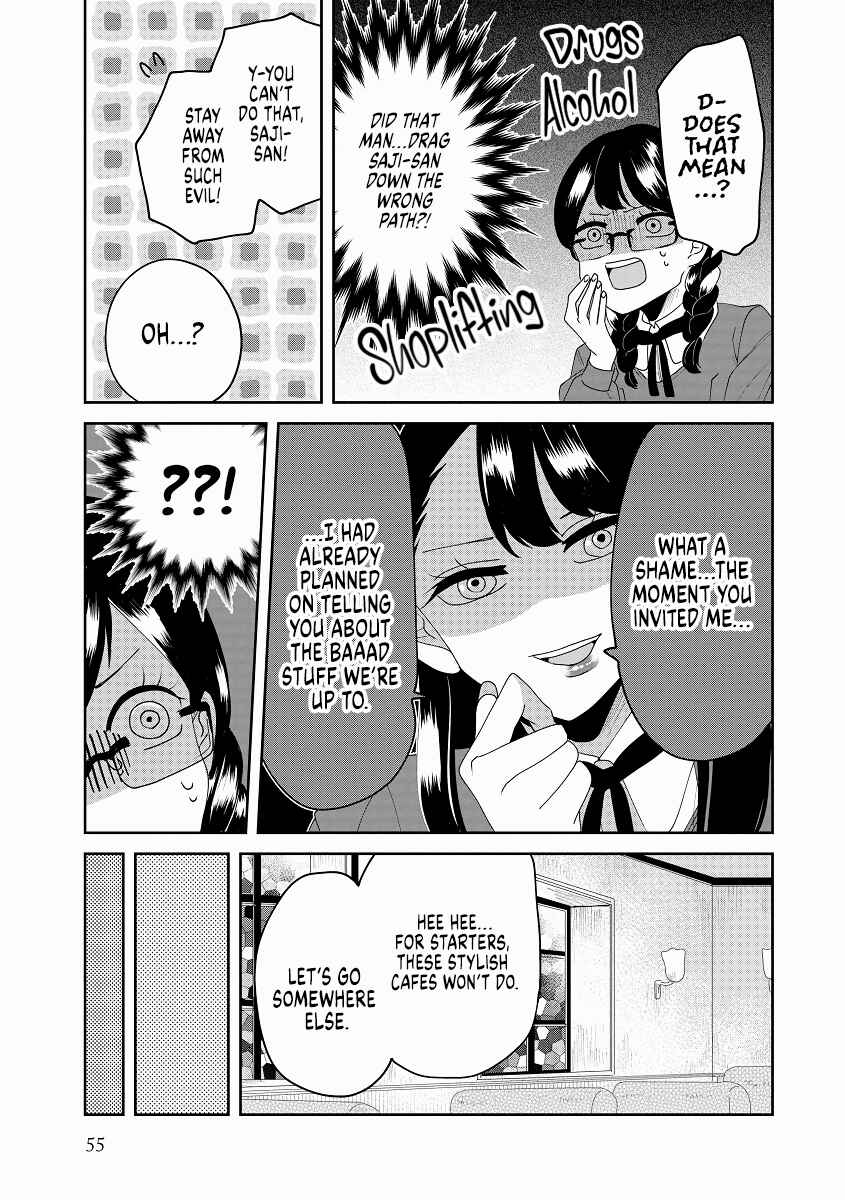 Page 5 Chapter 4 Ojousama no Kindan Yorimichi Gohan