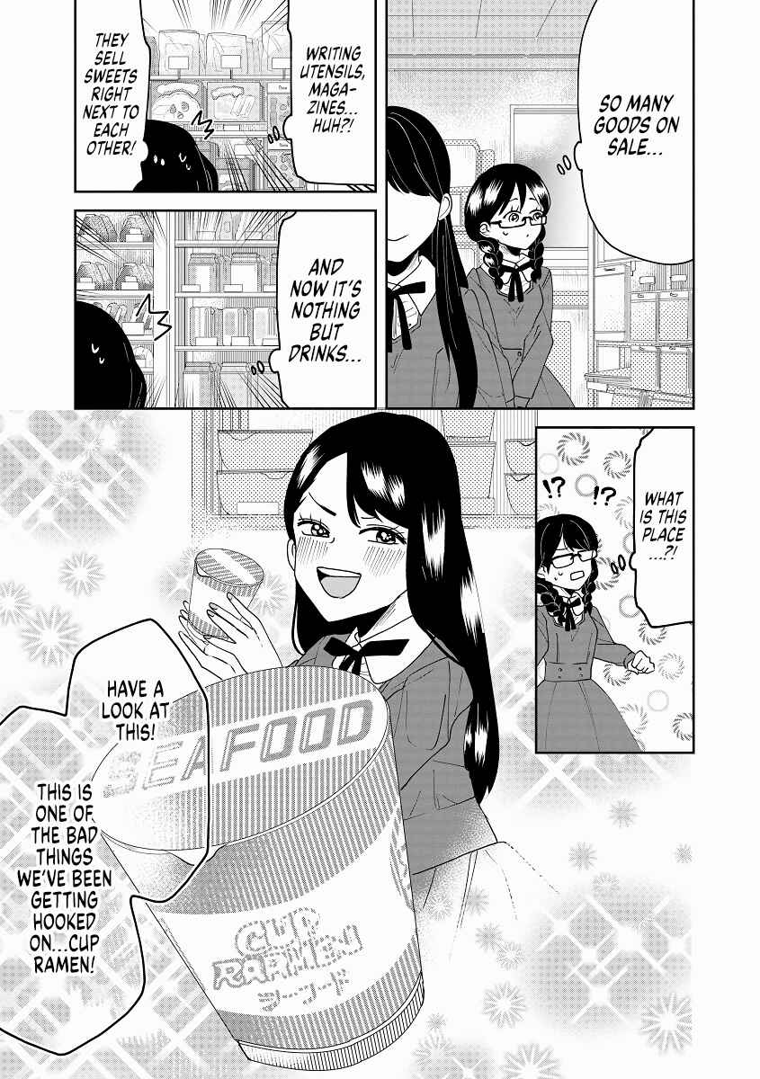 Page 7 Chapter 4 Ojousama no Kindan Yorimichi Gohan