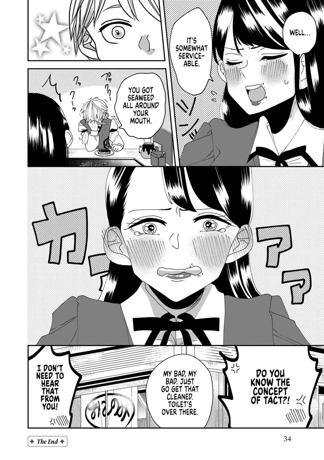 Page 14 Chapter 2 Ojousama no Kindan Yorimichi Gohan