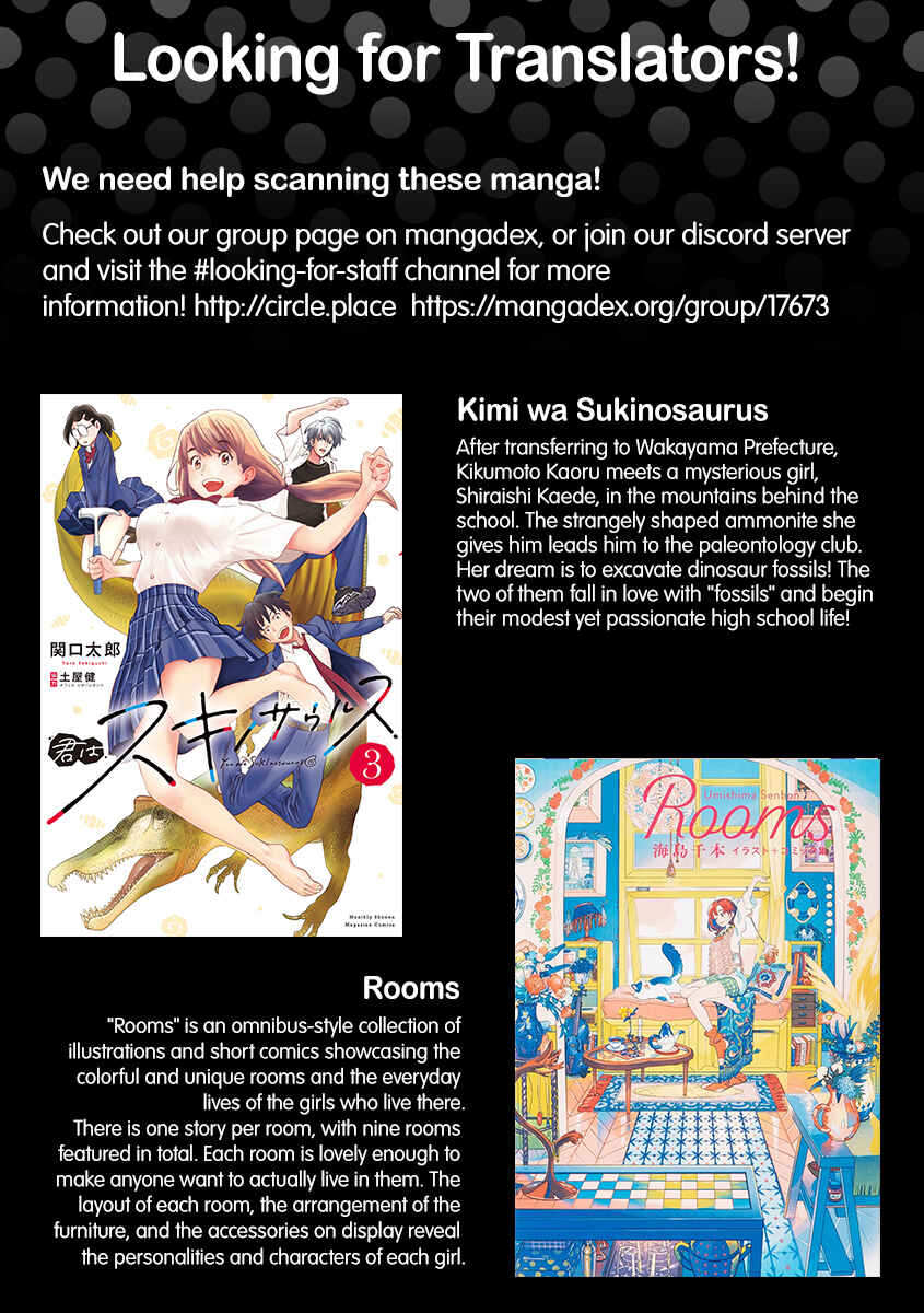 Page 1 Chapter 6 Ojousama no Kindan Yorimichi Gohan