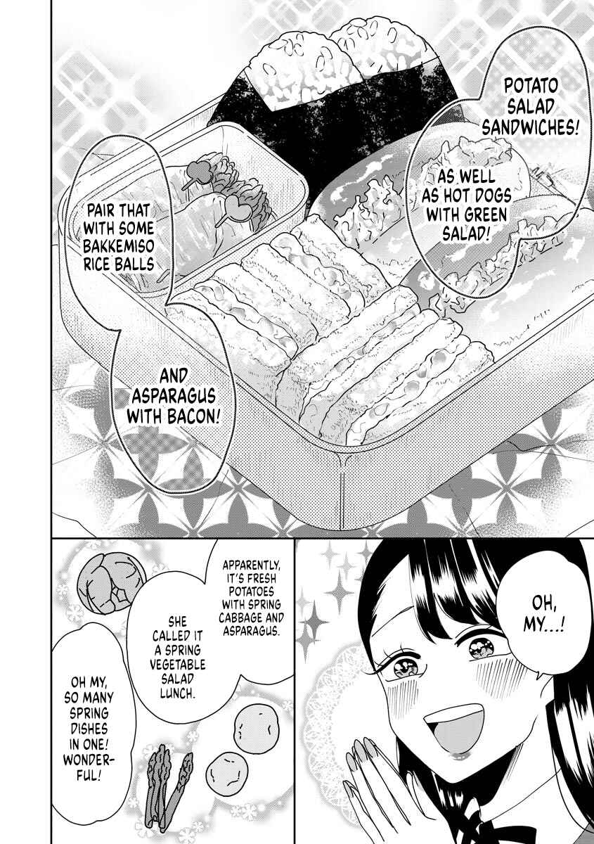 Page 11 Chapter 6 Ojousama no Kindan Yorimichi Gohan