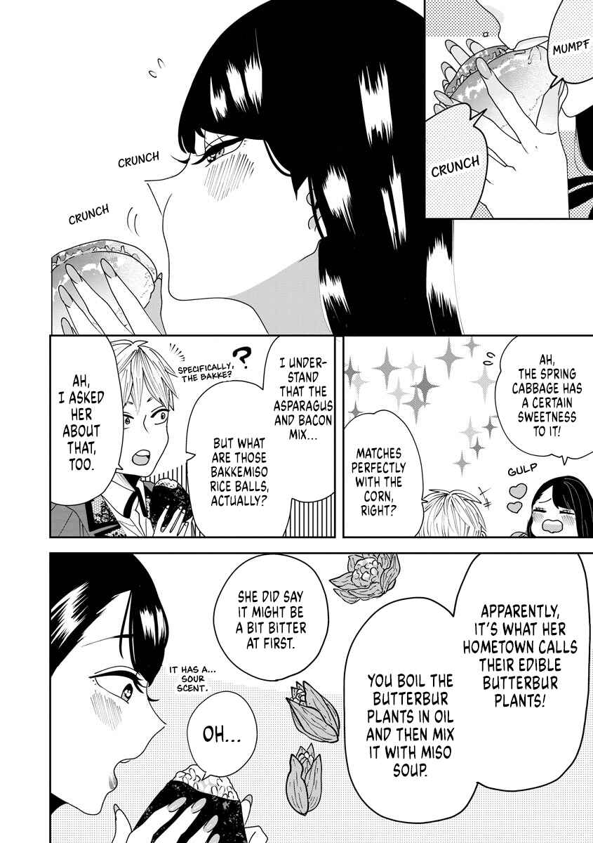 Page 13 Chapter 6 Ojousama no Kindan Yorimichi Gohan