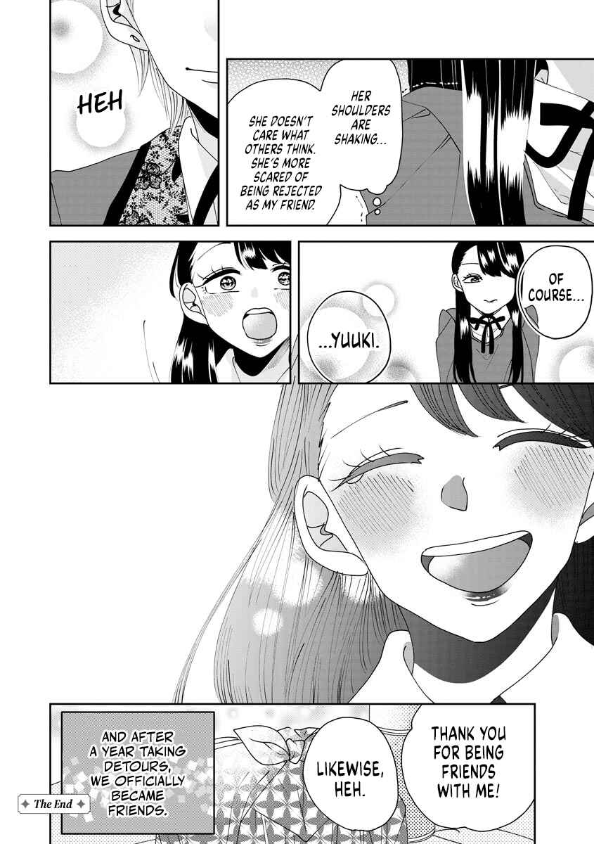 Page 17 Chapter 6 Ojousama no Kindan Yorimichi Gohan