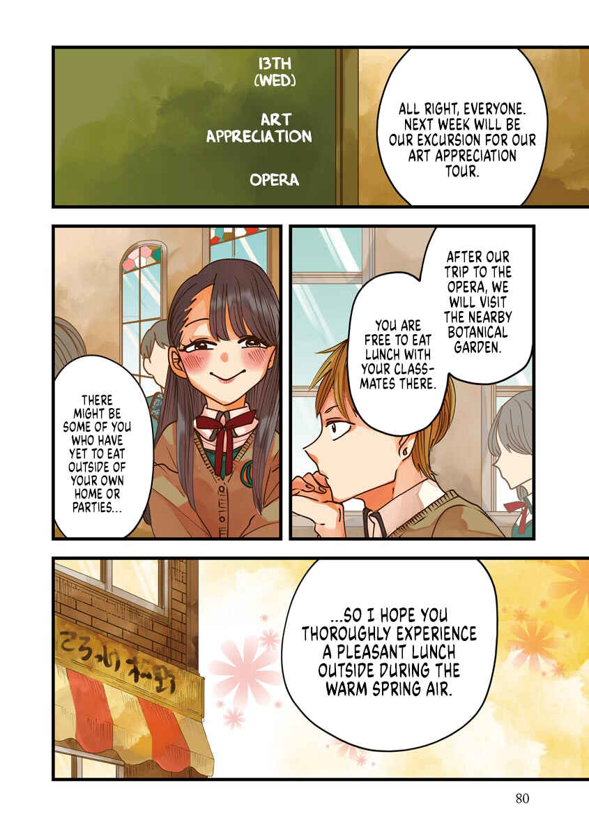 Page 3 Chapter 6 Ojousama no Kindan Yorimichi Gohan
