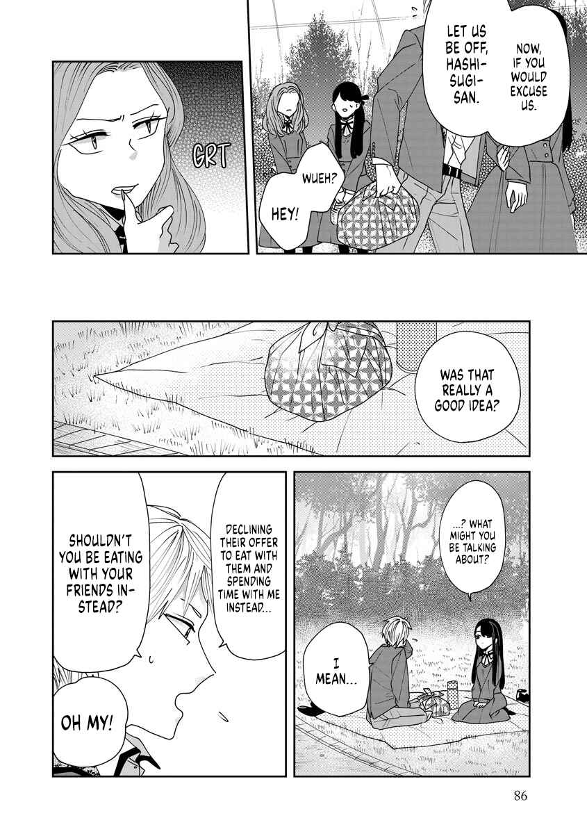 Page 9 Chapter 6 Ojousama no Kindan Yorimichi Gohan