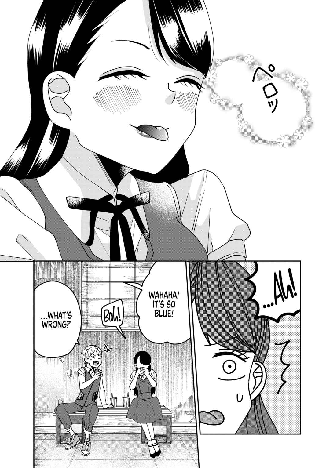 Page 13 Chapter 3 Ojousama no Kindan Yorimichi Gohan