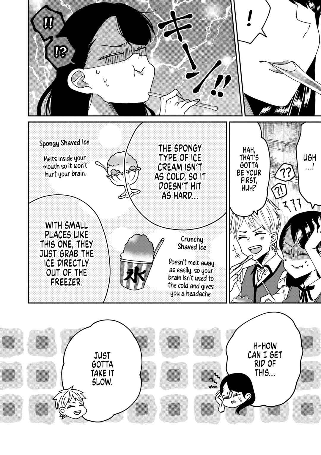Page 8 Chapter 3 Ojousama no Kindan Yorimichi Gohan