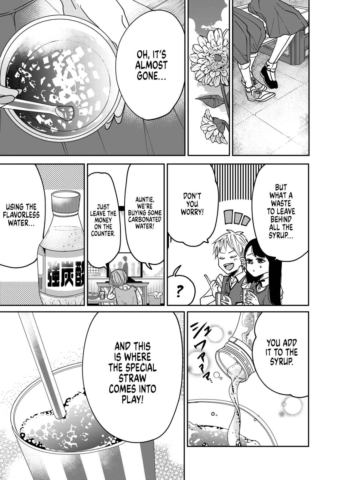 Page 9 Chapter 3 Ojousama no Kindan Yorimichi Gohan