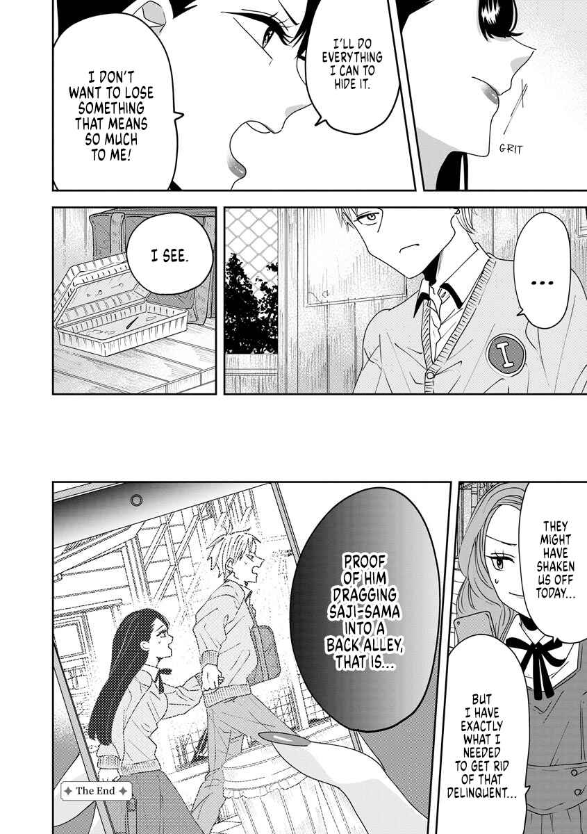 Page 15 Chapter 7 Ojousama no Kindan Yorimichi Gohan