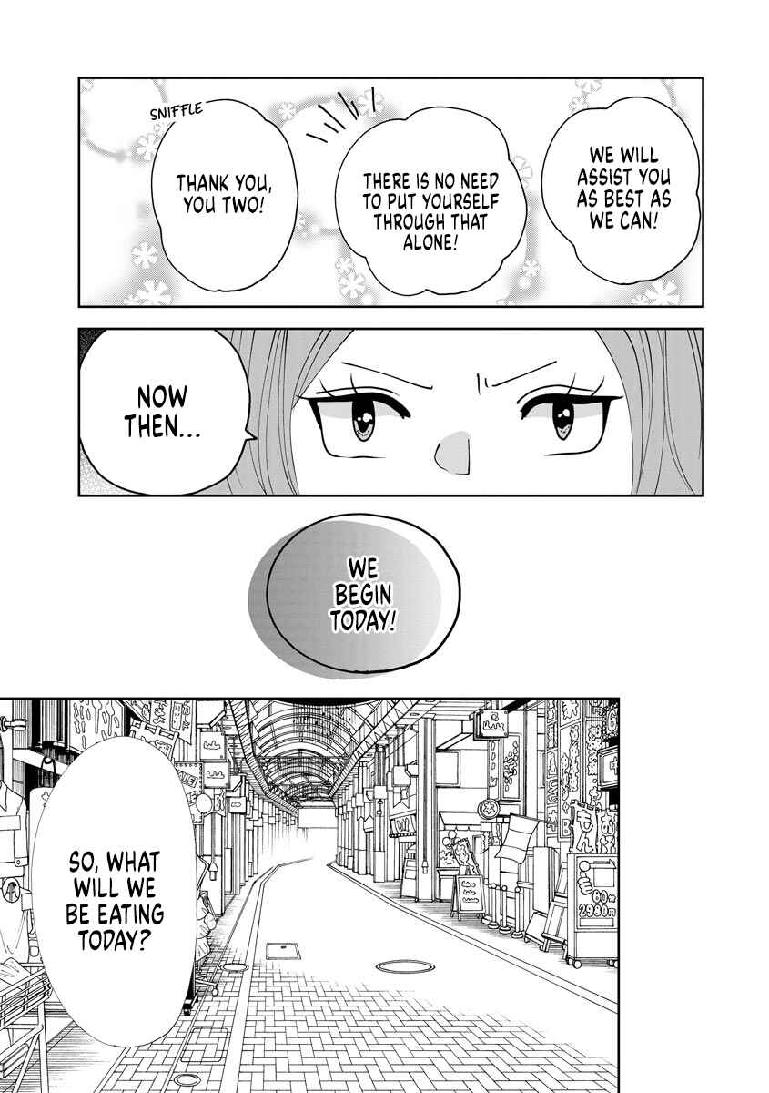 Page 4 Chapter 7 Ojousama no Kindan Yorimichi Gohan