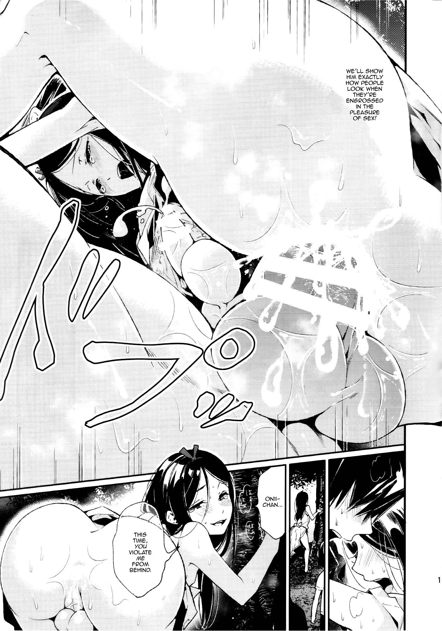 Page 18 Chapter Unknown_5e39 Haitoku Josou Otouto no Inran Jojishi - Aokan Hen