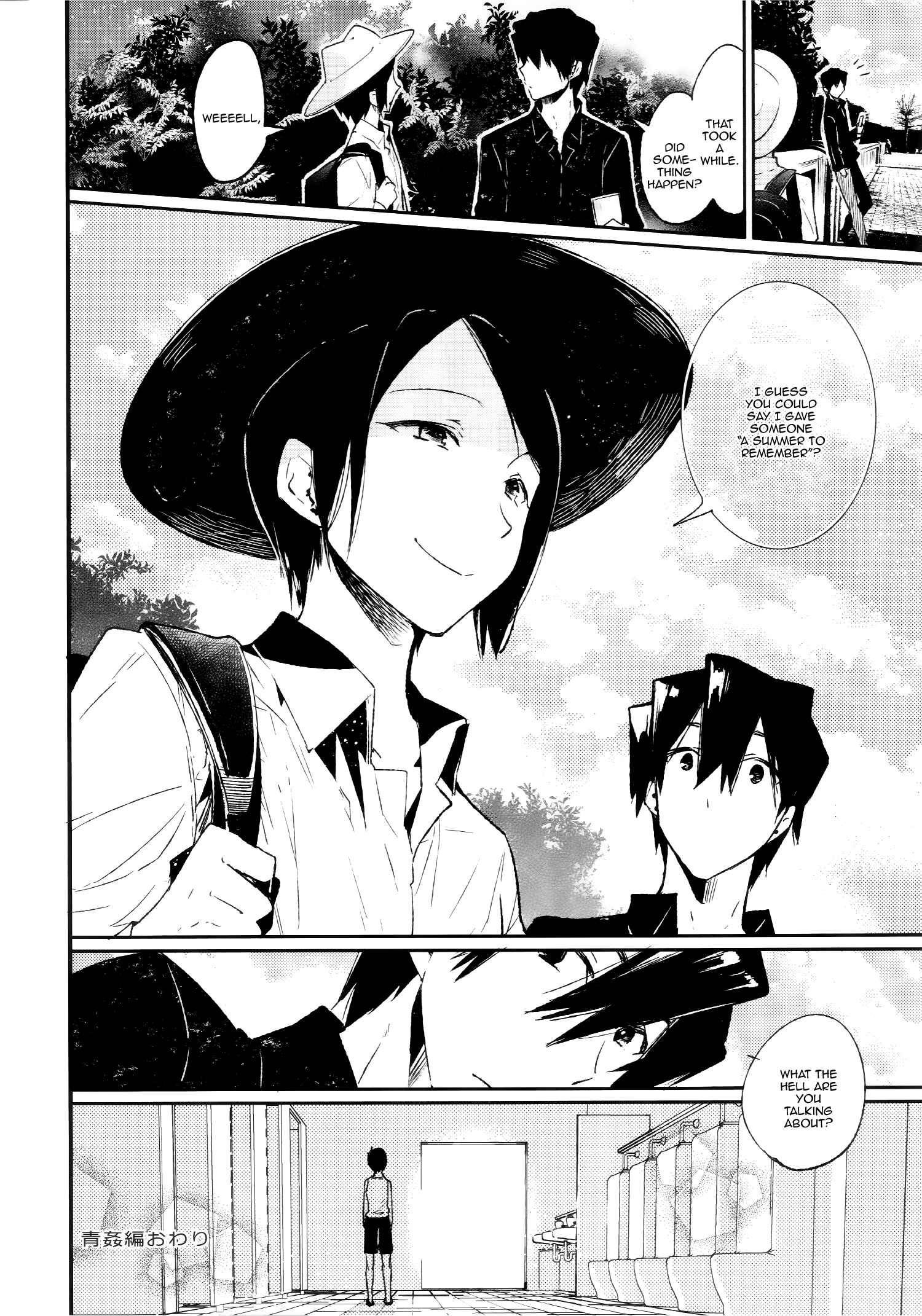 Page 27 Chapter Unknown_5e39 Haitoku Josou Otouto no Inran Jojishi - Aokan Hen