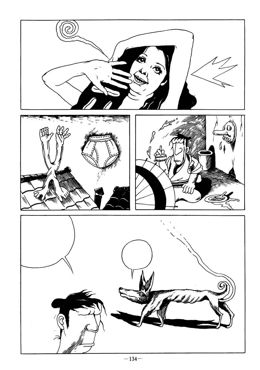 Page 2 Chapter Unknown_fff0 Deranged Ronin