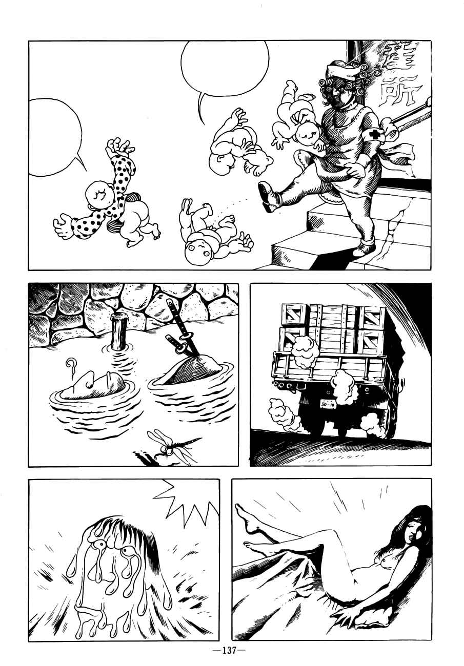 Page 5 Chapter Unknown_fff0 Deranged Ronin