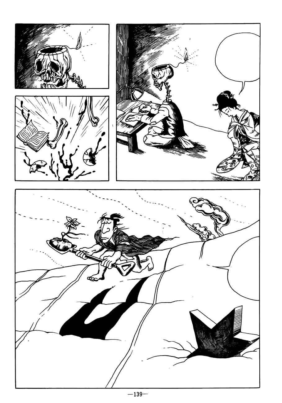 Page 7 Chapter Unknown_fff0 Deranged Ronin