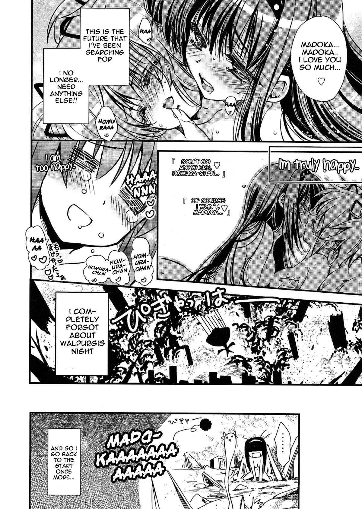 Page 7 Chapter Unknown_30dc Puella Magi Madoka☆Magica - Anata ga Mahou Shoujo ni Naru to Iunode... (Doujinshi)