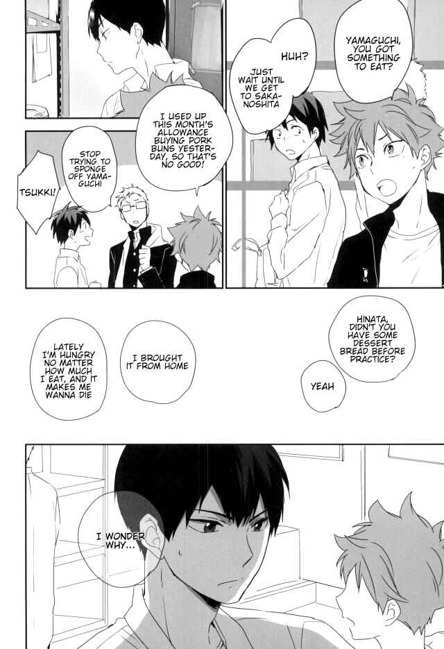 Page 3 Chapter Unknown_e368 Haikyu!! - Time Of The Beast (Doujinshi)