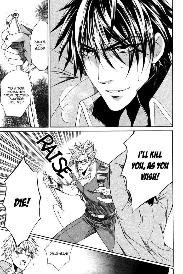 Page 10 Chapter 5 Ai DeathGUN