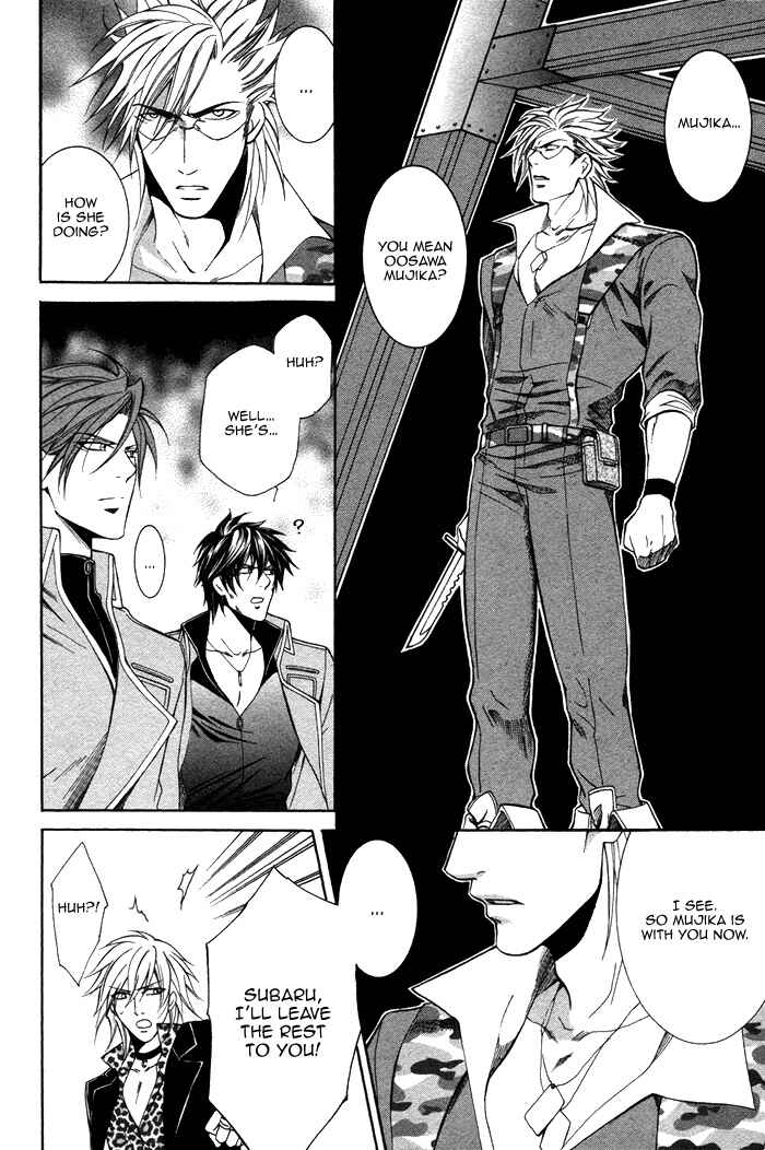 Page 13 Chapter 5 Ai DeathGUN