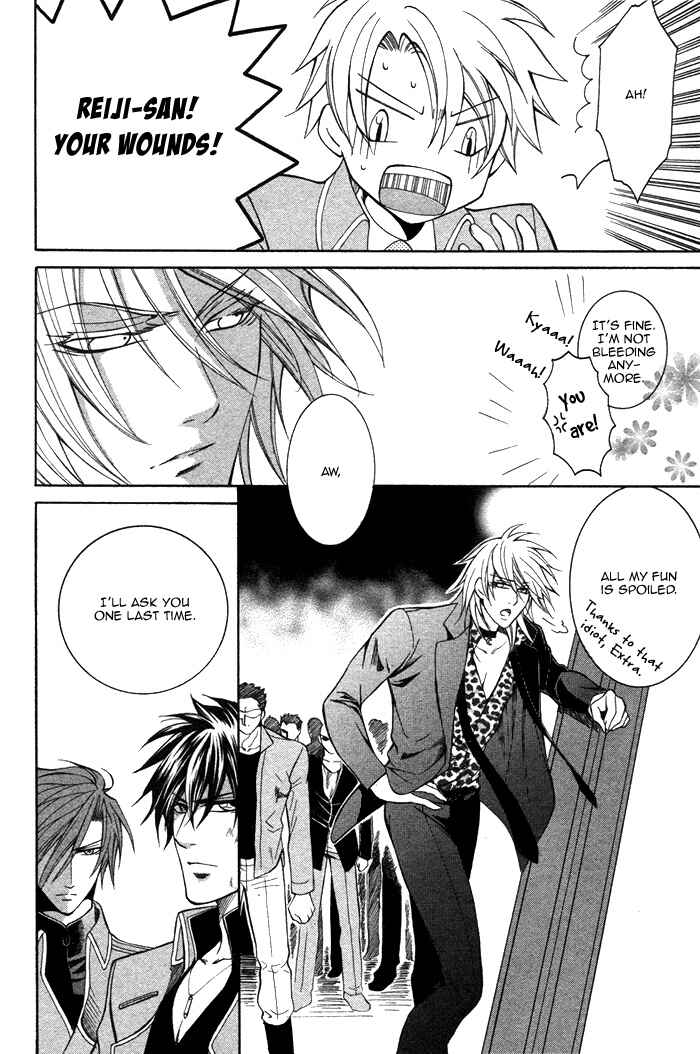 Page 15 Chapter 5 Ai DeathGUN