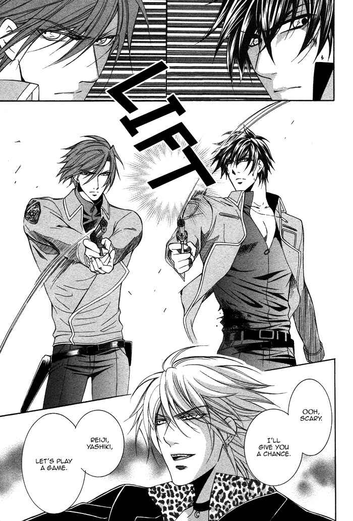 Page 18 Chapter 5 Ai DeathGUN