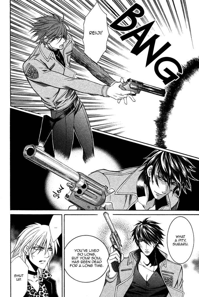 Page 23 Chapter 5 Ai DeathGUN
