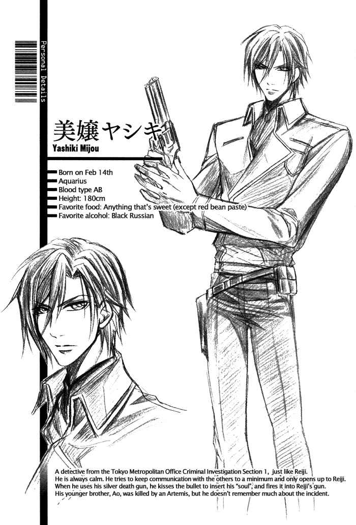 Page 3 Chapter 5 Ai DeathGUN