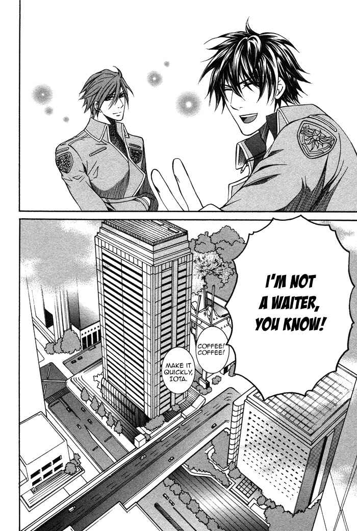 Page 42 Chapter 5 Ai DeathGUN