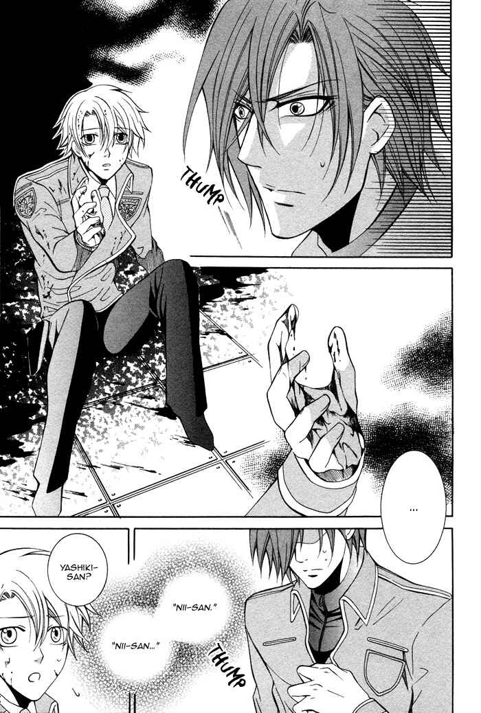 Page 11 Chapter 4 Ai DeathGUN