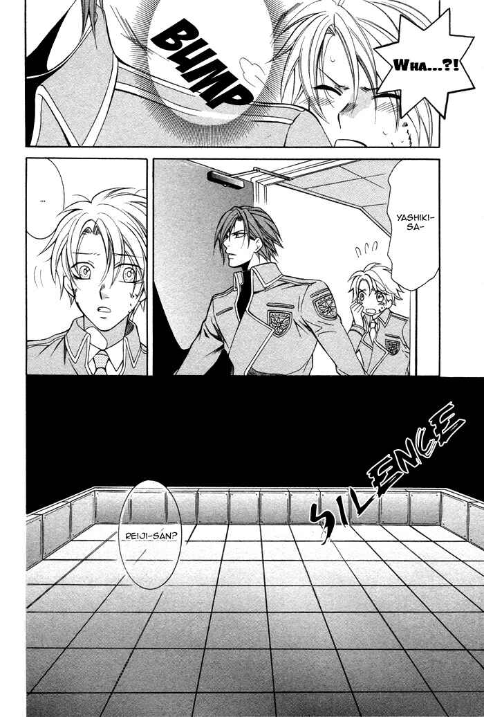 Page 14 Chapter 4 Ai DeathGUN