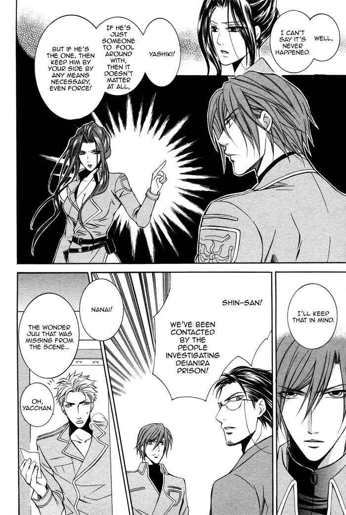 Page 18 Chapter 4 Ai DeathGUN
