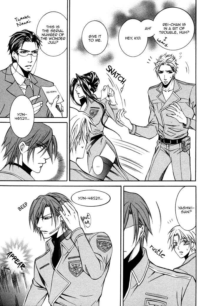 Page 19 Chapter 4 Ai DeathGUN