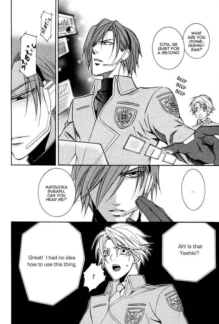 Page 20 Chapter 4 Ai DeathGUN
