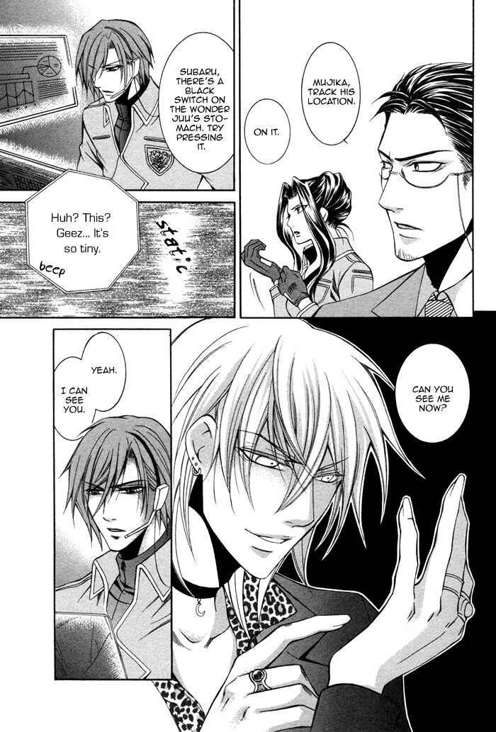 Page 21 Chapter 4 Ai DeathGUN
