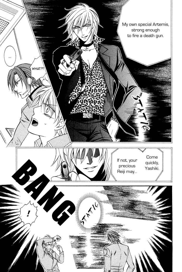 Page 23 Chapter 4 Ai DeathGUN
