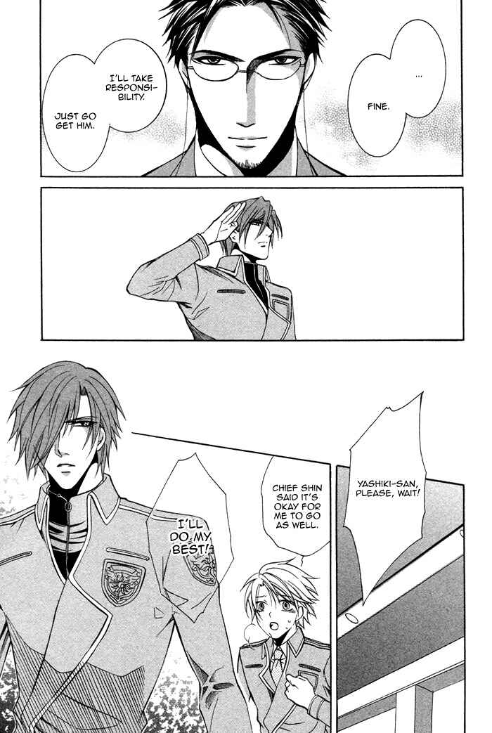 Page 25 Chapter 4 Ai DeathGUN