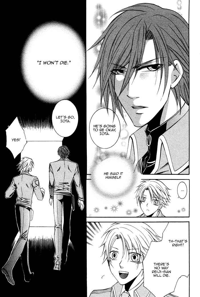 Page 27 Chapter 4 Ai DeathGUN