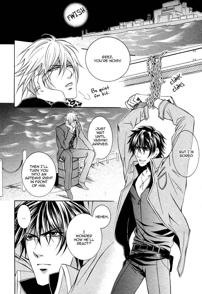 Page 28 Chapter 4 Ai DeathGUN