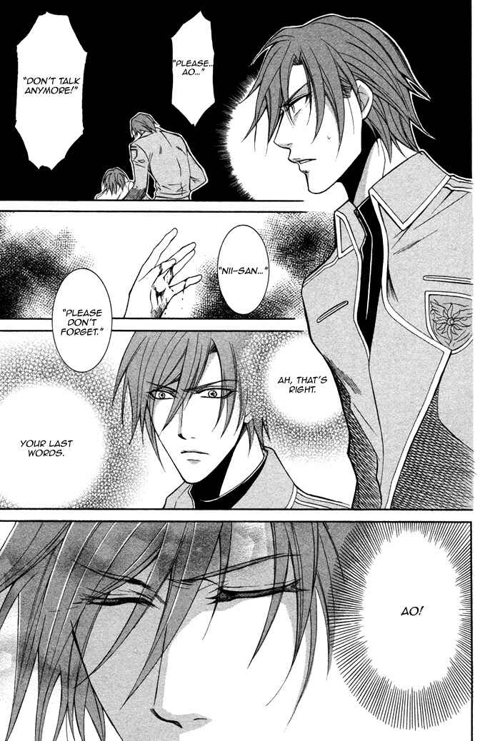 Page 41 Chapter 4 Ai DeathGUN