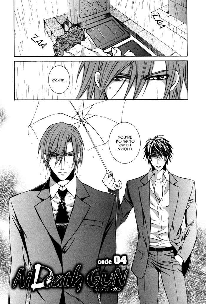 Page 6 Chapter 4 Ai DeathGUN
